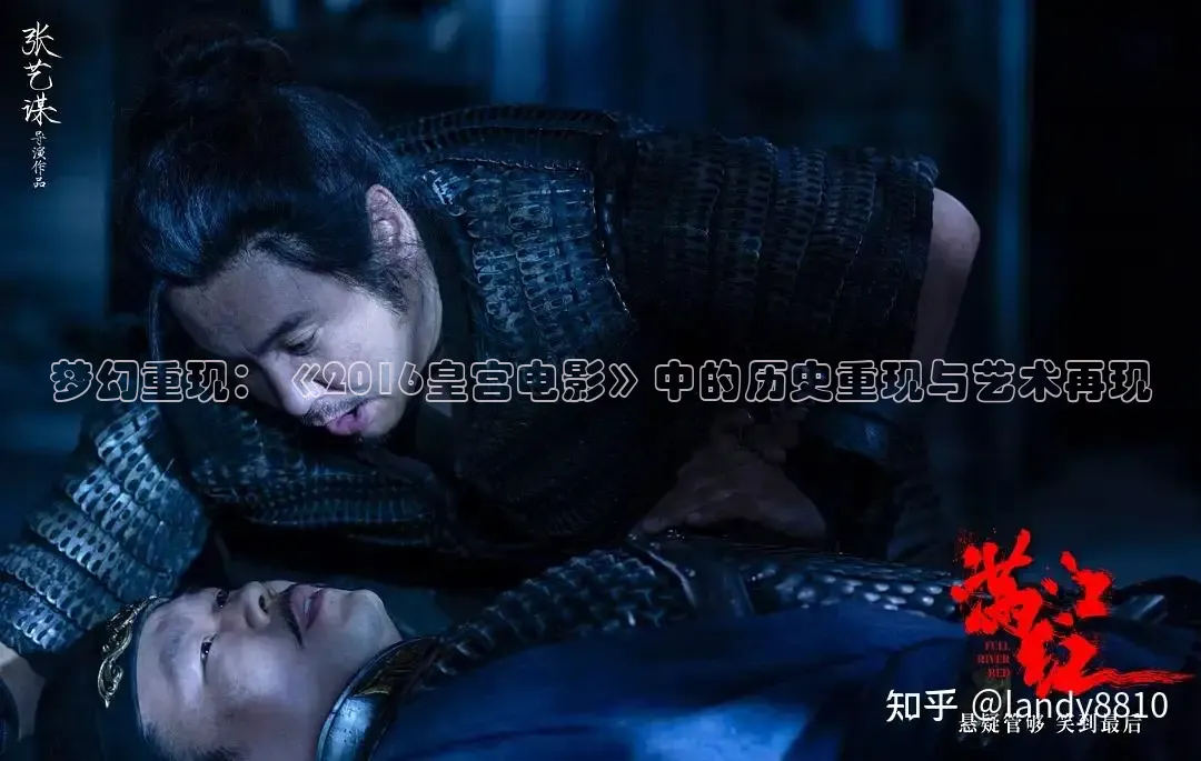 九七电影免费观看高清完整版