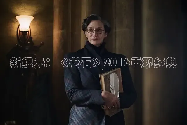 九七在线观看免费版电视剧全集