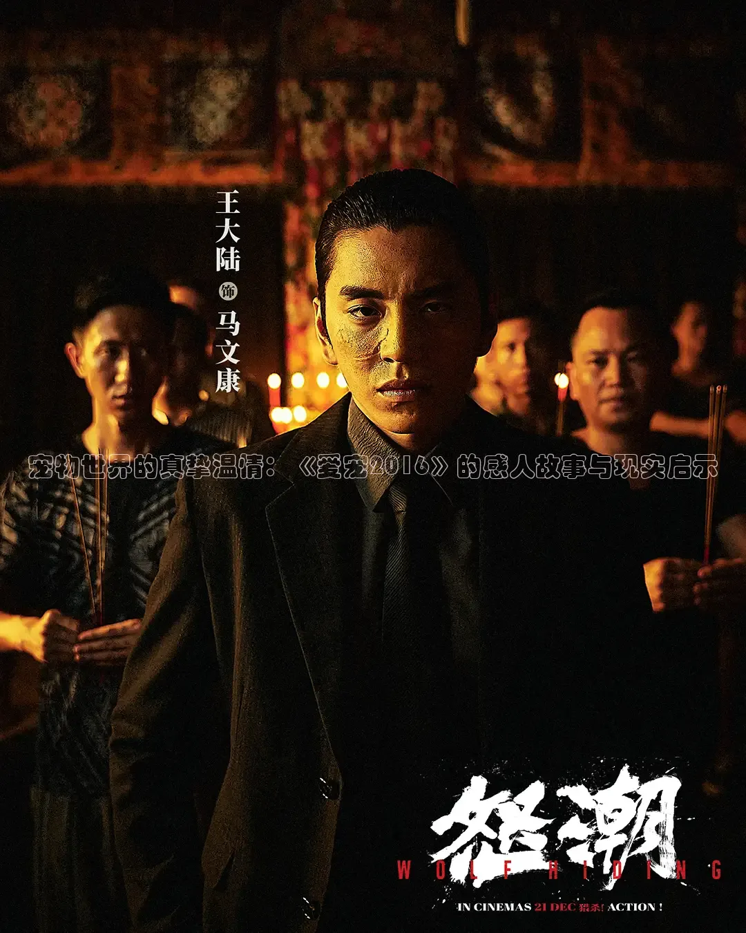 九七年电影院手机在线观看